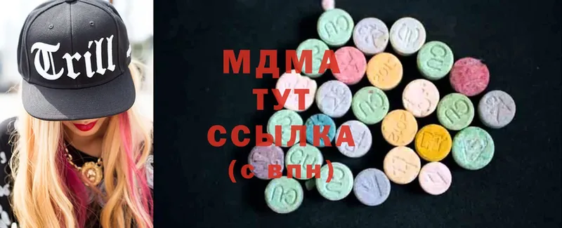 MDMA кристаллы  Гвардейск 